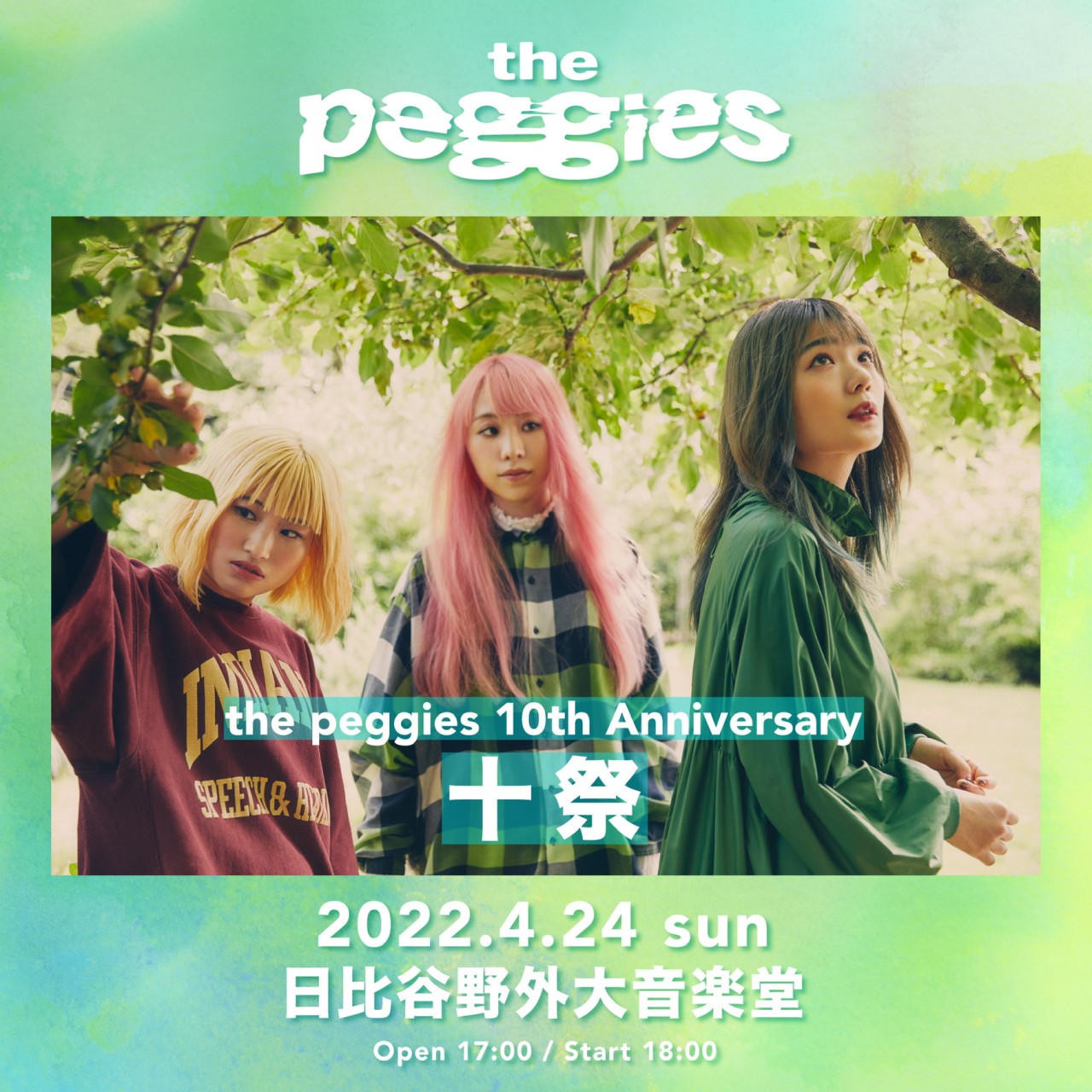 the peggies10th Anniversary ～十祭～